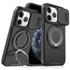For iPhone 11 Pro Sliding Camshield Ring Holder Phone Case(Black) - 1