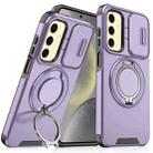 For Samsung Galaxy S24 5G Sliding Camshield Ring Holder Phone Case(Purple) - 1