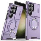 For Samsung Galaxy S23 Ultra 5G Sliding Camshield Ring Holder Phone Case(Purple) - 1