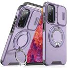 For Samsung Galaxy S20 FE Sliding Camshield Ring Holder Phone Case(Purple) - 1