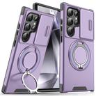 For Samsung Galaxy S25 Ultra 5G Sliding Camshield Ring Holder Phone Case(Purple) - 1