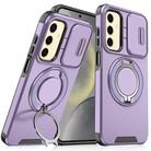 For Samsung Galaxy S25 5G Sliding Camshield Ring Holder Phone Case(Purple) - 1