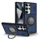 For Samsung Galaxy S23 Ultra 5G TPU Hybrid PC Magnetic Holder Phone Case(Dark Blue) - 1