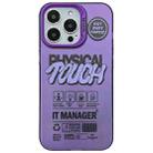 For iPhone 15 Pro English Label Double-sided Frosted Phone Case(Purple) - 1