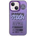 For iPhone 15 English Label Double-sided Frosted Phone Case(Purple) - 1