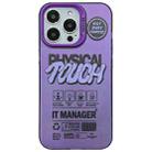 For iPhone 14 Pro English Label Double-sided Frosted Phone Case(Purple) - 1