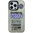 For iPhone 14 Pro Max English Label Double-sided Frosted Phone Case(Black) - 1