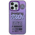 For iPhone 12 Pro Max English Label Double-sided Frosted Phone Case(Purple) - 1