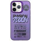 For iPhone 11 Pro English Label Double-sided Frosted Phone Case(Purple) - 1