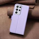 For Samsung Galaxy S21 Ultra 5G Square Texture Leather Phone Case(Purple) - 3