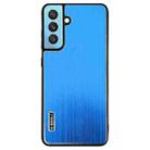 For Samsung Galaxy S24 5G PC Hybrid Aluminum Alloy Brushed Shockproof Phone Case(Blue) - 1