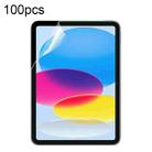 For iPad Air 4 / 5 10.9 inch A2325 A2316 100pcs HD Screen Protector Film - 1