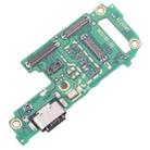 For vivo S18E OEM Charging Port Board - 3