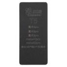 T5 Curved LCD Screen Bonding Mat - 2