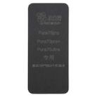 For Huawei Pura 70 Series Curved LCD Screen Bonding Mat - 2