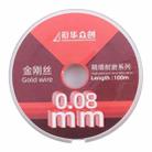 0.08mm x 100m Straight LCD Screen Separation Diamond Wire - 1