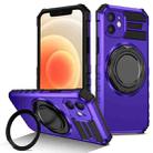 For iPhone 12 Rotating Magnetic Holder Phone Case(Purple) - 1