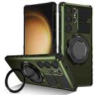 For Samsung Galaxy S23 Ultra 5G Rotating Magnetic Holder Phone Case(Dark Green) - 1