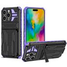 For iPhone 16 Pro Kickstand Armor Card Wallet Phone Case(Purple) - 1