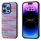 For iPhone 16 Pro Black Frame Color Lattice Texture PU Phone Case(Purple) - 1