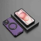 For iPhone 15 Plus Grating 360 Degree Rotating Holder Shockproof Phone Case(Purple) - 2