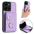 For Motorola Moto G 5G 2025 Organ Card Bag Ring Holder Phone Case with Long Lanyard(Purple) - 3