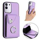 For vivo Y29 4G / T4x / Y300t Organ Card Bag Ring Holder Phone Case with Long Lanyard(Purple) - 3