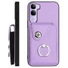 For vivo V40 Lite 5G IDN Organ Card Bag Ring Holder Phone Case with Long Lanyard(Purple) - 3
