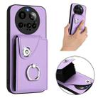 For Xiaomi 15 Ultra Organ Card Bag Ring Holder Phone Case with Long Lanyard(Purple) - 3