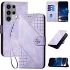 For Samsung Galaxy S23 Ultra 5G YX0080 Grid Butterfly Embossed Pattern Flip Leather Phone Case with Lanyard(Light Purple) - 1