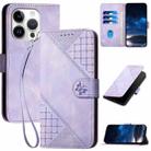 For iPhone 16 Pro YX0080 Grid Butterfly Embossed Pattern Flip Leather Phone Case with Lanyard(Light Purple) - 1