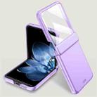 For Xiaomi Mix Flip Integrated Skin Feel Spring Hinge Phone Case(Purple) - 1