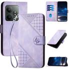 For Realme GT 6 / GT 6T Grid Butterfly Embossed Pattern Leather Phone Case with Lanyard(Light Purple) - 1