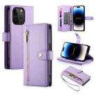 For iPhone 14 Pro Nine Card-slot Zipper Wallet Bag Leather Phone Case(Purple) - 1