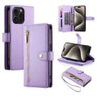 For iPhone 15 Pro Max Nine Card-slot Zipper Wallet Bag Leather Phone Case(Purple) - 1