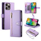 For iPhone 16 Pro Nine Card-slot Zipper Wallet Bag Leather Phone Case(Purple) - 1