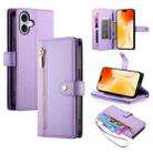 For iPhone 17 Nine Card-slot Zipper Wallet Bag Leather Phone Case(Purple) - 1