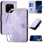 For Honor GT Pro Grid Butterfly Embossed Pattern Leather Phone Case with Lanyard(Light Purple) - 1