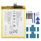 For vivo X60 V2045 B-O9 4300mAh Li-Polymer Battery Replacement - 1