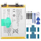 For vivo S17 B-Z7 4600mAh Li-Polymer Battery Replacement - 1