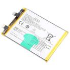 For vivo S17 B-Z7 4600mAh Li-Polymer Battery Replacement - 2