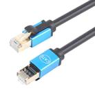 15m CAT8e Pure copper Computer Switch Router Ethernet Network LAN Cable - 1