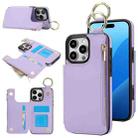 For iPhone 16 Pro RFlD Anti-theft Double Buckle Ring Zipper Card Phone Case(Purple) - 1