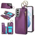 For Samsung Galaxy S21 5G RFlD Anti-theft Double Buckle Ring Zipper Card Phone Case(Dark Purple) - 1