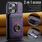 For iPhone 15 Pro Max DG.MING K1 MagSafe Detachable Wallet RFID Back Cover Phone Case(Purple) - 2