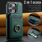 For iPhone 15 Pro Max DG.MING K1 MagSafe Detachable Wallet RFID Back Cover Phone Case(Green) - 2