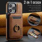 For iPhone 15 Pro DG.MING K1 MagSafe Detachable Wallet RFID Back Cover Phone Case(Brown) - 2