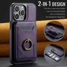 For iPhone 12 Pro Max DG.MING K1 MagSafe Detachable Wallet RFID Back Cover Phone Case(Purple) - 2