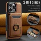 For iPhone 16 Pro Max DG.MING K1 MagSafe Detachable Wallet RFID Back Cover Phone Case(Brown) - 2