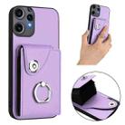 For Nothing CMF Phone 2 Pro Organ Card Bag Ring Holder Phone Case(Purple) - 2